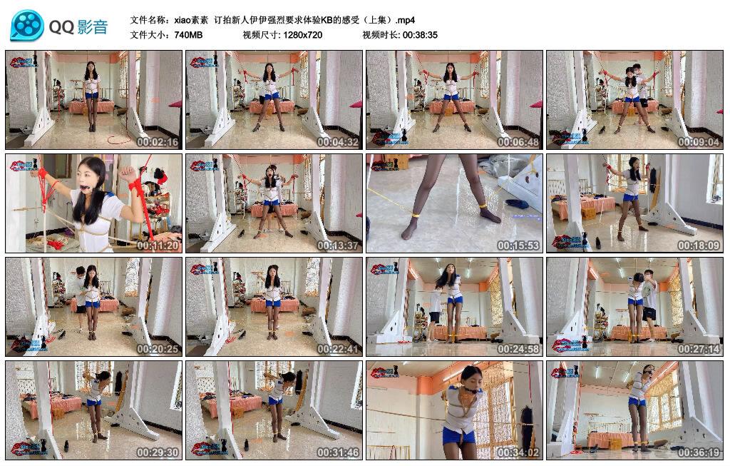 【xiao素素】订拍新人伊伊强烈要求体验KB的感受（上集）