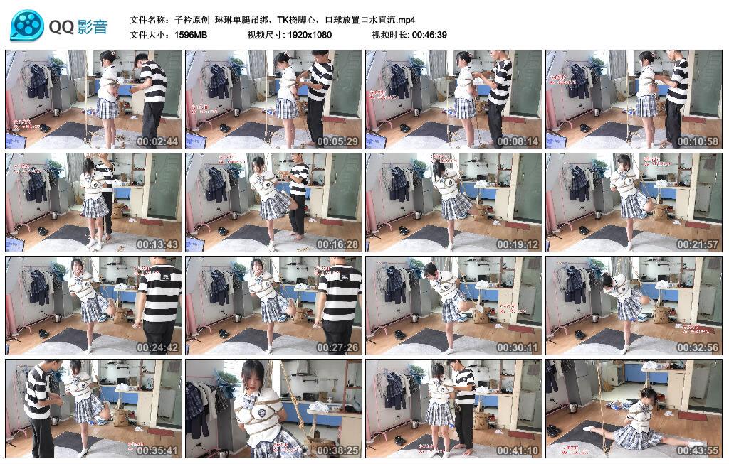 【子衿原创】琳琳单腿吊绑，TK挠脚心