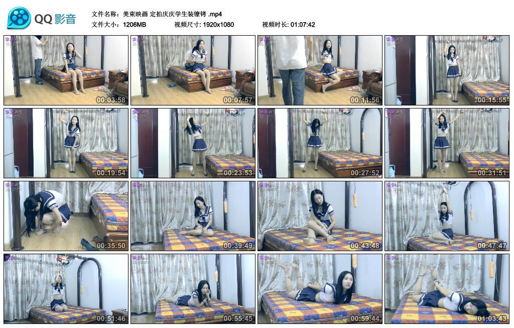 【美束映画】定拍庆庆学生装镣铐