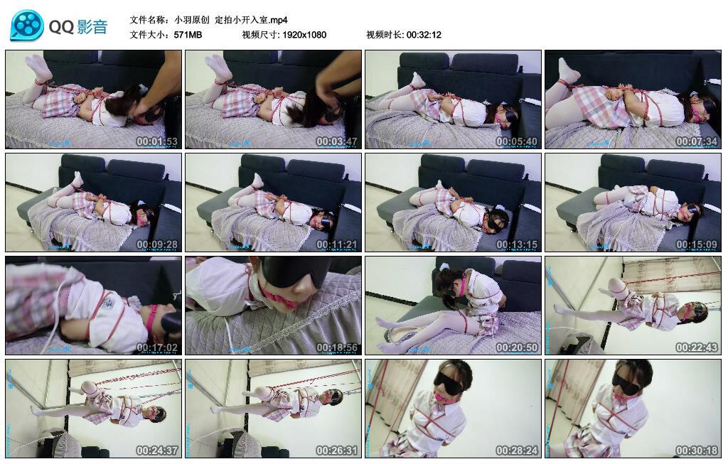 【小羽原创】定拍小开入室