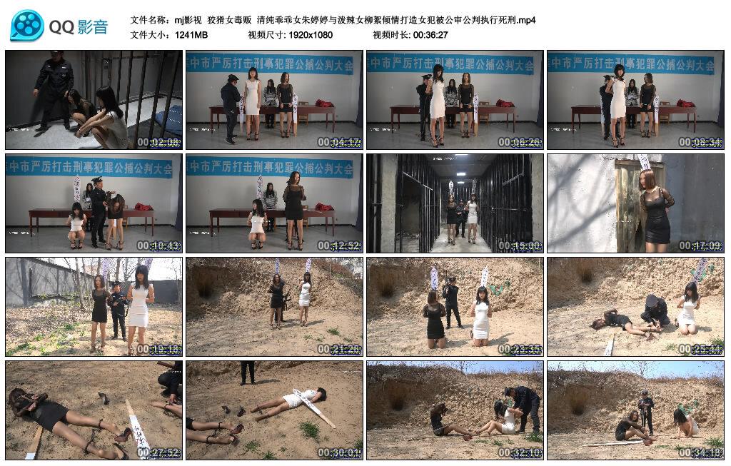 【mj影视】狡猾女毒贩