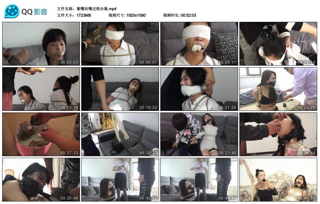 塞嘴封嘴过程合集