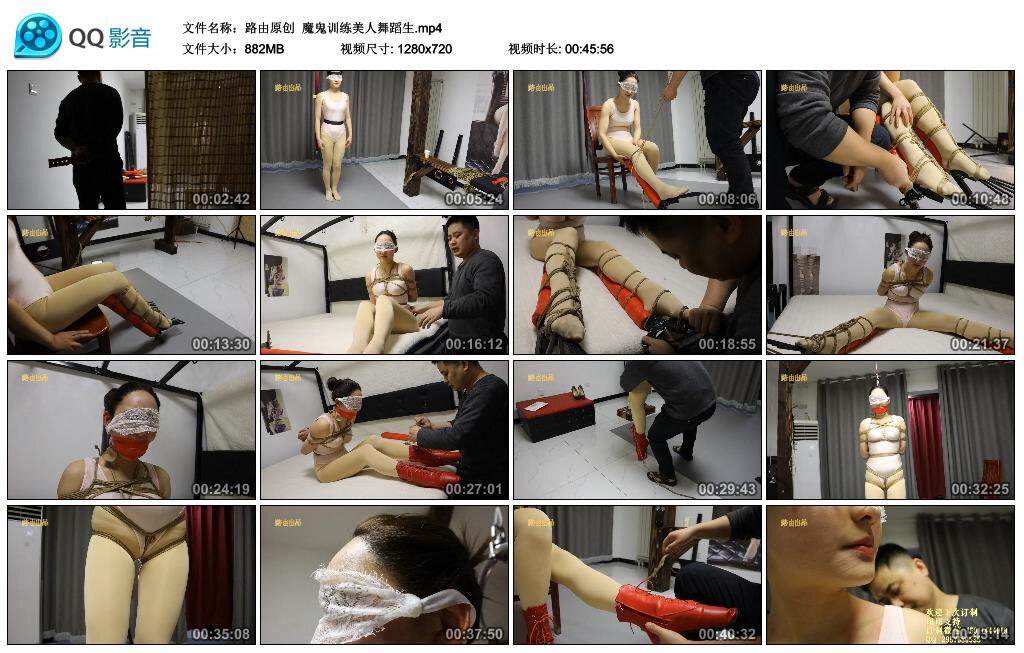 【路由原创】魔鬼训练美人舞蹈生