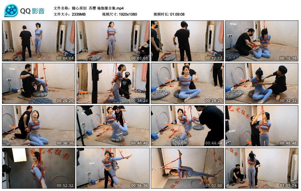 【随心原创】苏樱 瑜伽服合集