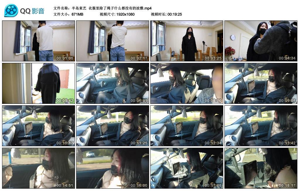 【半岛束艺】衣服里除了绳子什么都没有的波雅