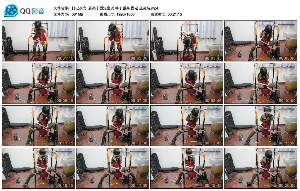 【日记少女】新架子固定尝试 棒子强高 固定 圣诞装