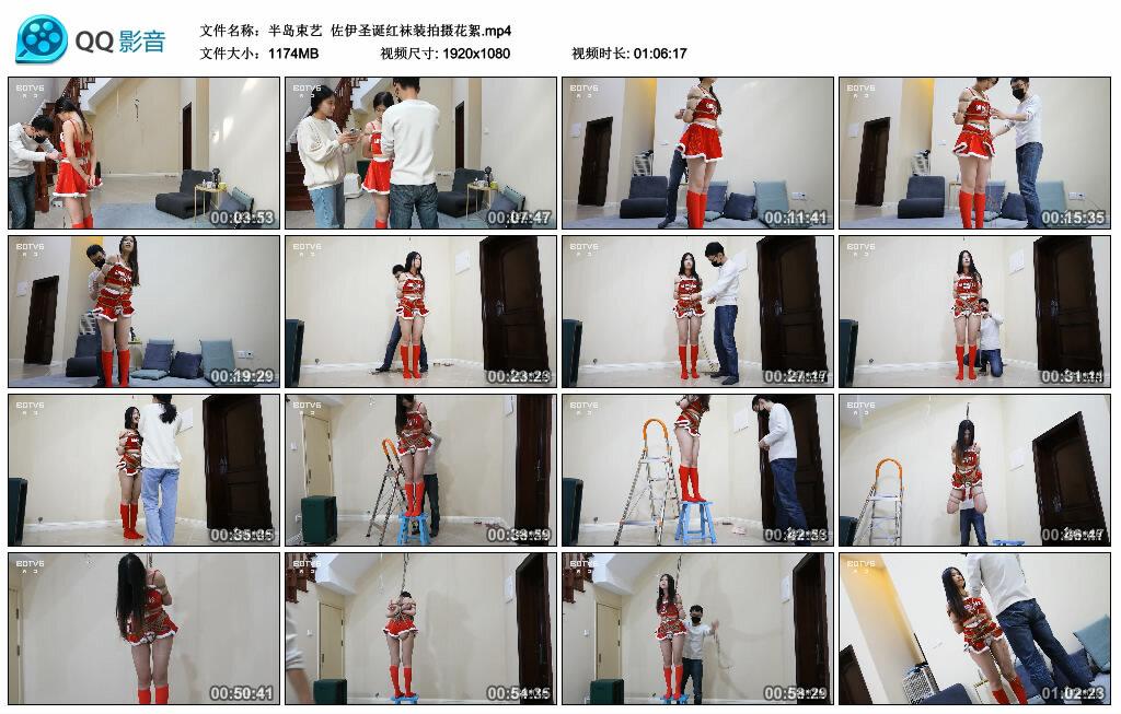 【半岛束艺】佐伊圣诞红袜装拍摄花絮