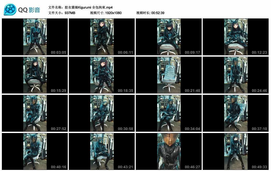 【胶衣猫娘Kigurumi】全包拘束