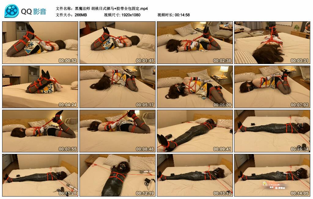 【黑魔法师】胡桃日式驷马+胶带全包固定