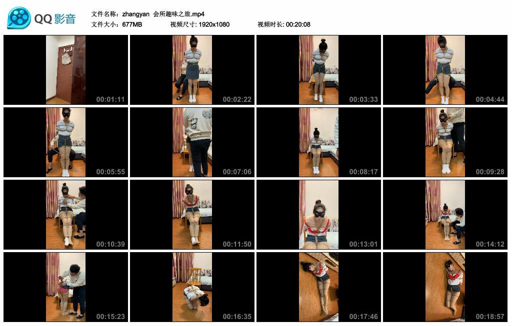 【zhangyan】会所趣味之旅