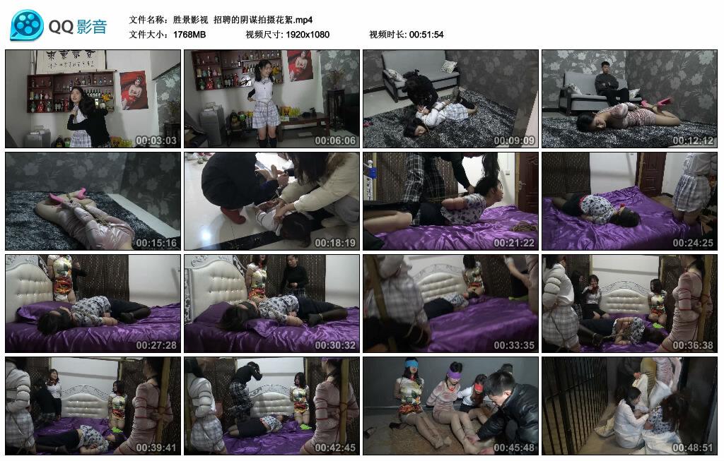 【胜景影视】招聘的阴谋拍摄花絮