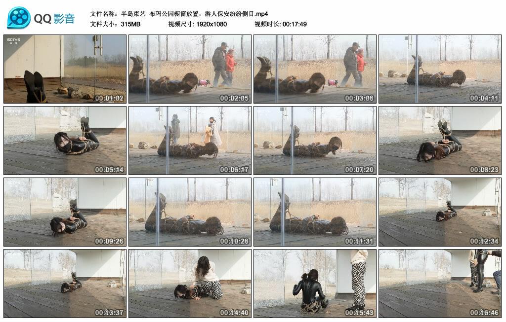 【半岛束艺】布玛公园橱窗放置，游人保安纷纷侧目