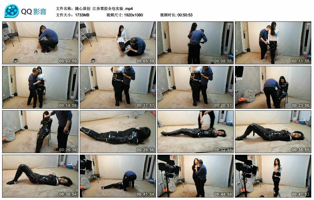 【随心原创】江奈黑胶全包实验