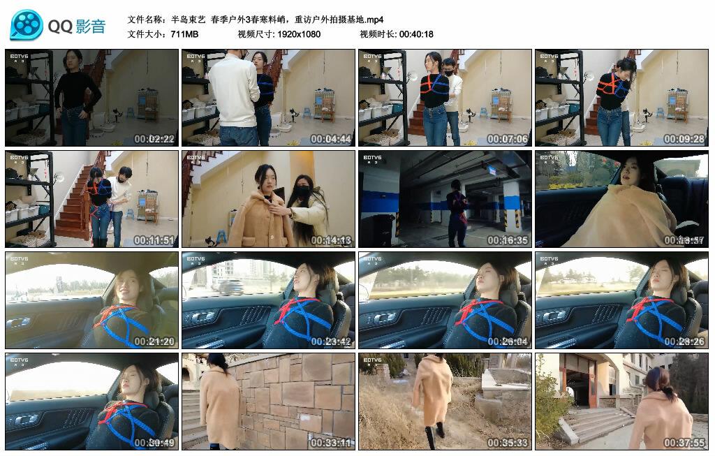 【半岛束艺】春季户外3春寒料峭，重访户外拍摄基地