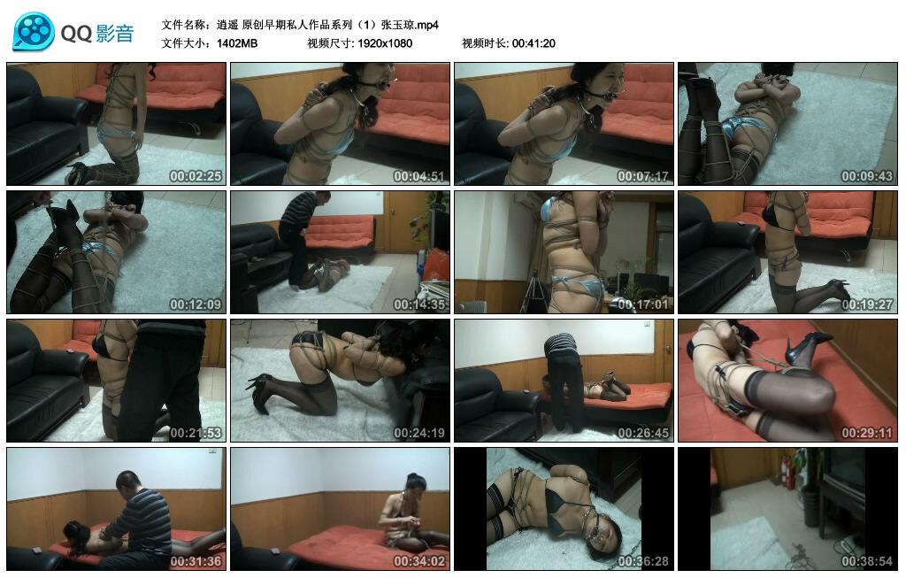 【逍遥】原创早期私人作品系列（1）张玉琼