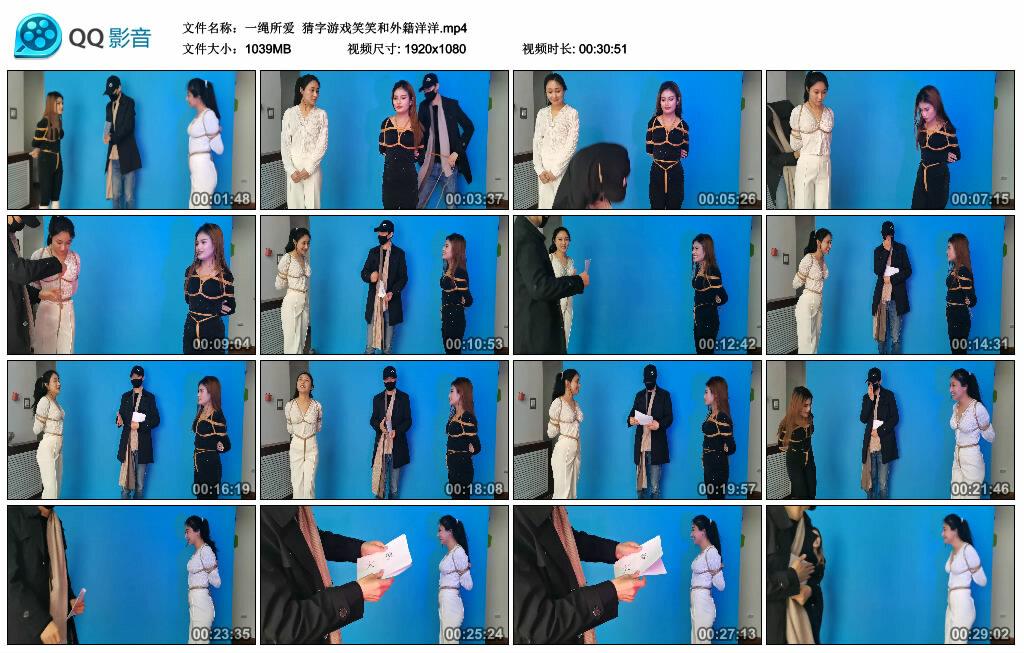 【一绳所爱】猜字游戏笑笑和外籍洋洋