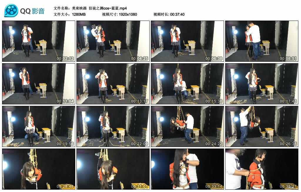 【美束映画】狂徒之渊cos~蓝蓝