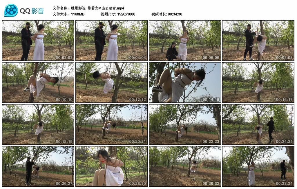 【胜景影视】带着女M出去踏青