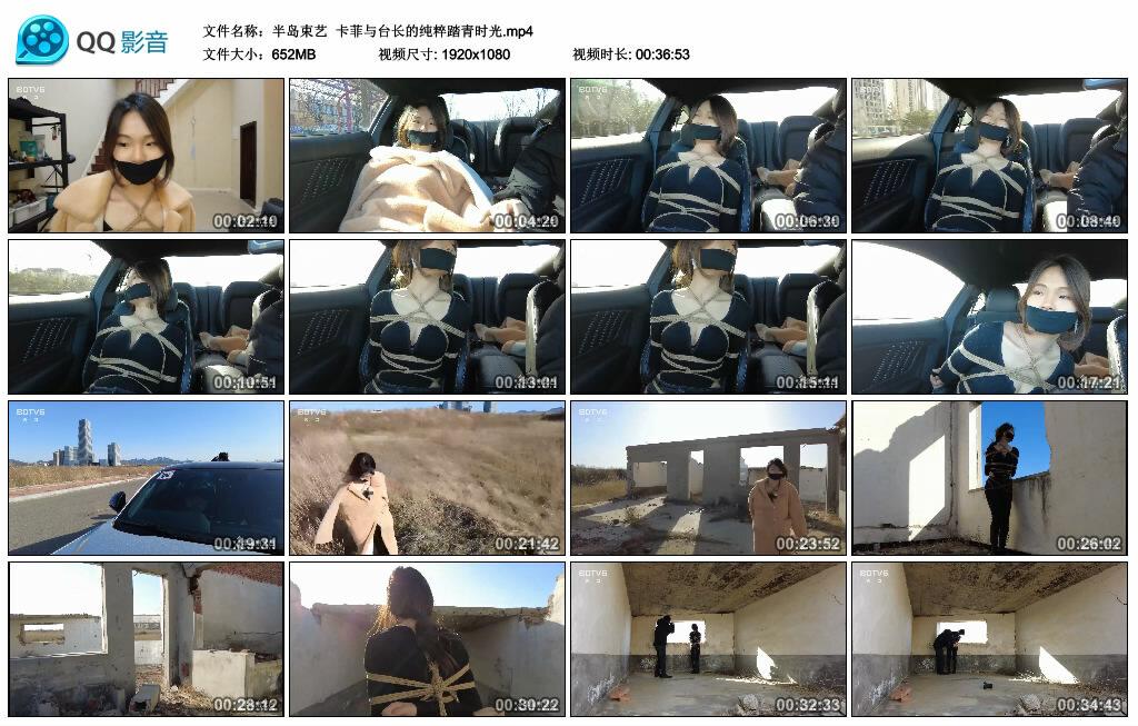 【半岛束艺】卡菲与台长的纯粹踏青时光