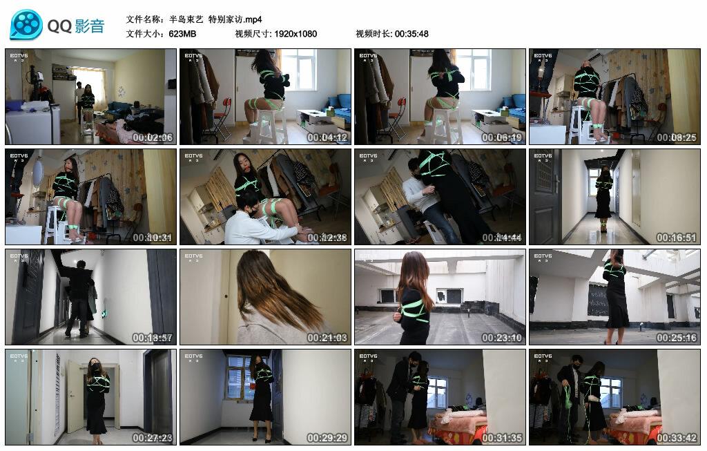 【半岛束艺】特别家访