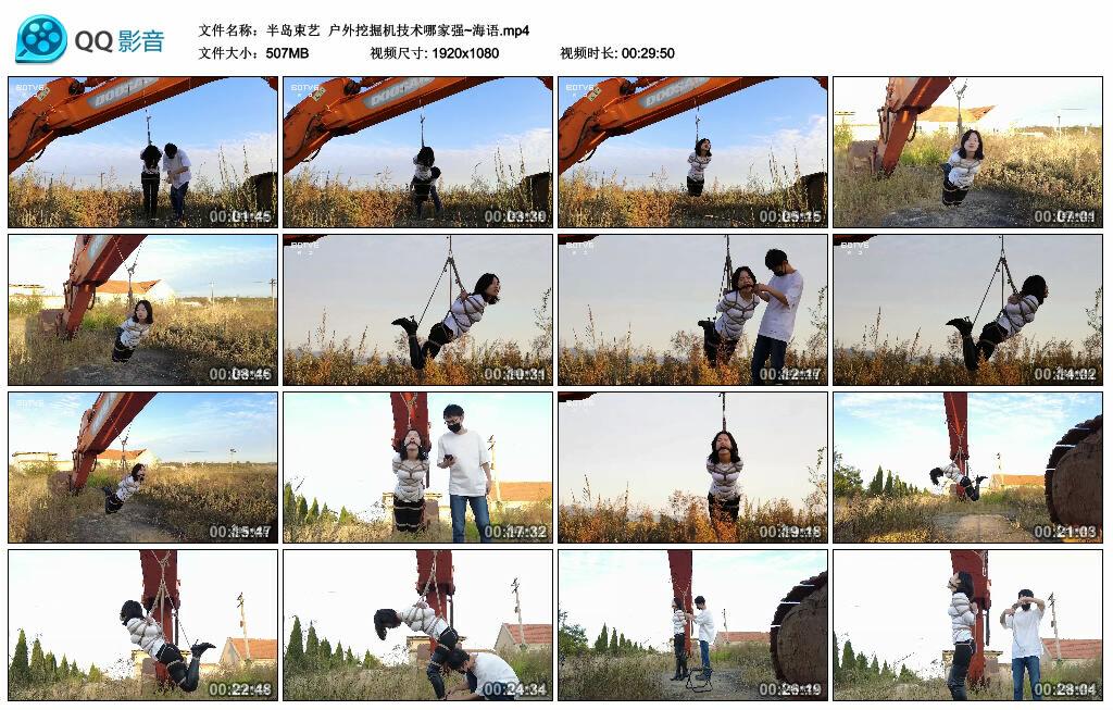 【半岛束艺】户外挖掘机技术哪家强~海语