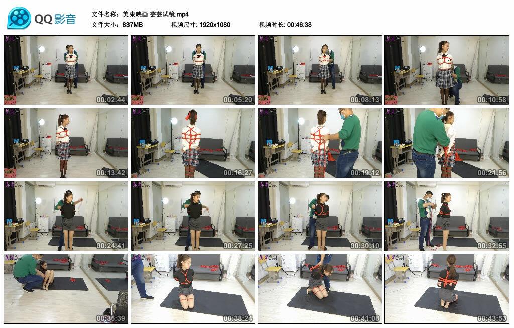 【美束映画】芸芸试镜