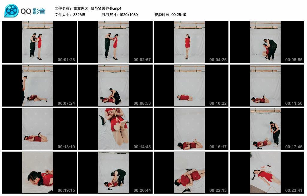 【鑫鑫绳艺】驷马紧缚体验