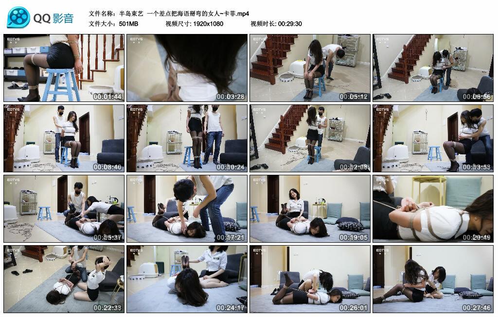 【半岛束艺】一个差点把海语掰弯的女人~卡菲