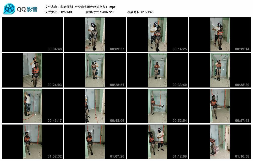 【华素原创】全身油亮黑色丝袜全包！