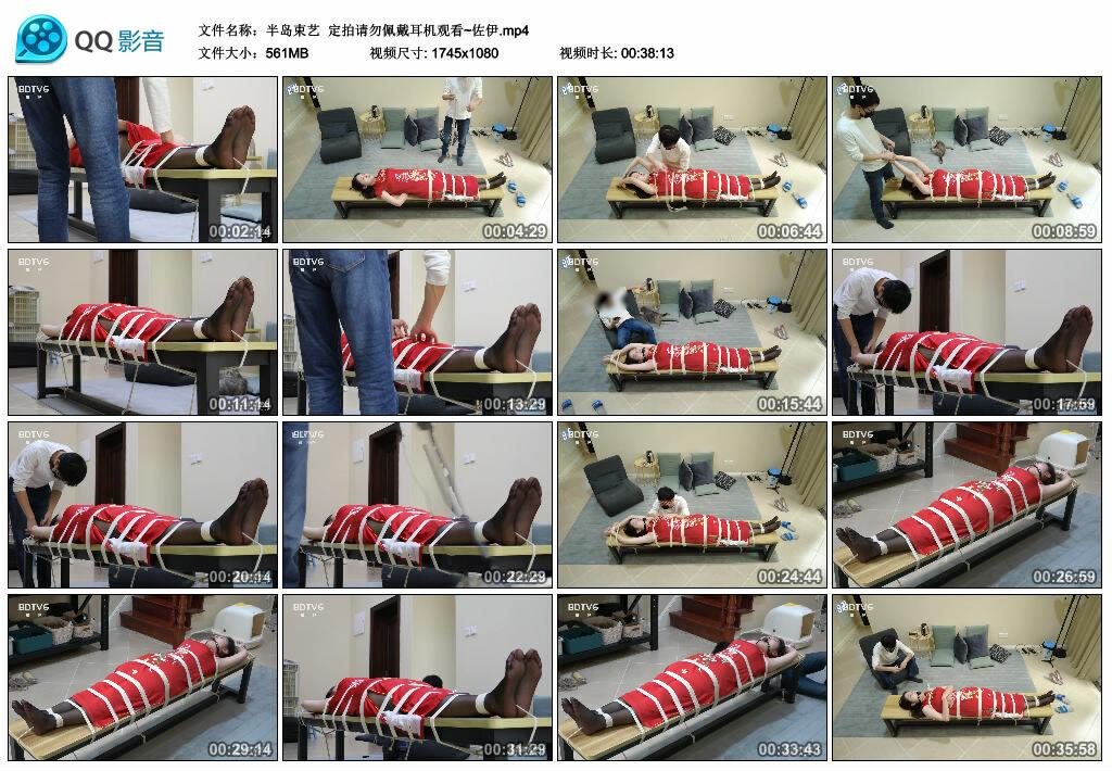 【半岛束艺】定拍请勿佩戴耳机观看~佐伊