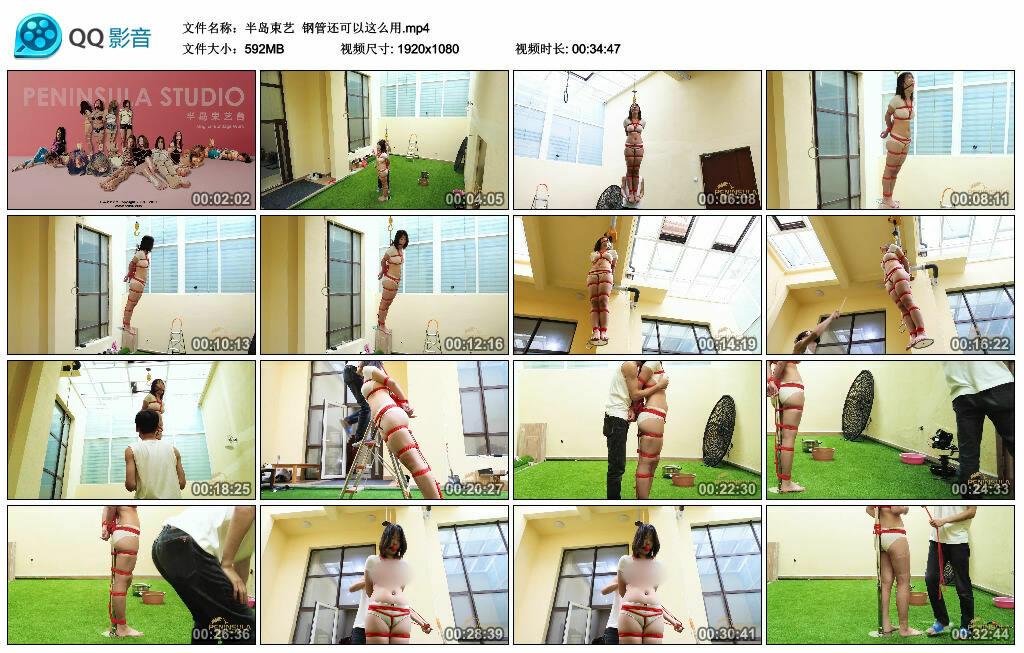 【半岛束艺】钢管还可以这么用