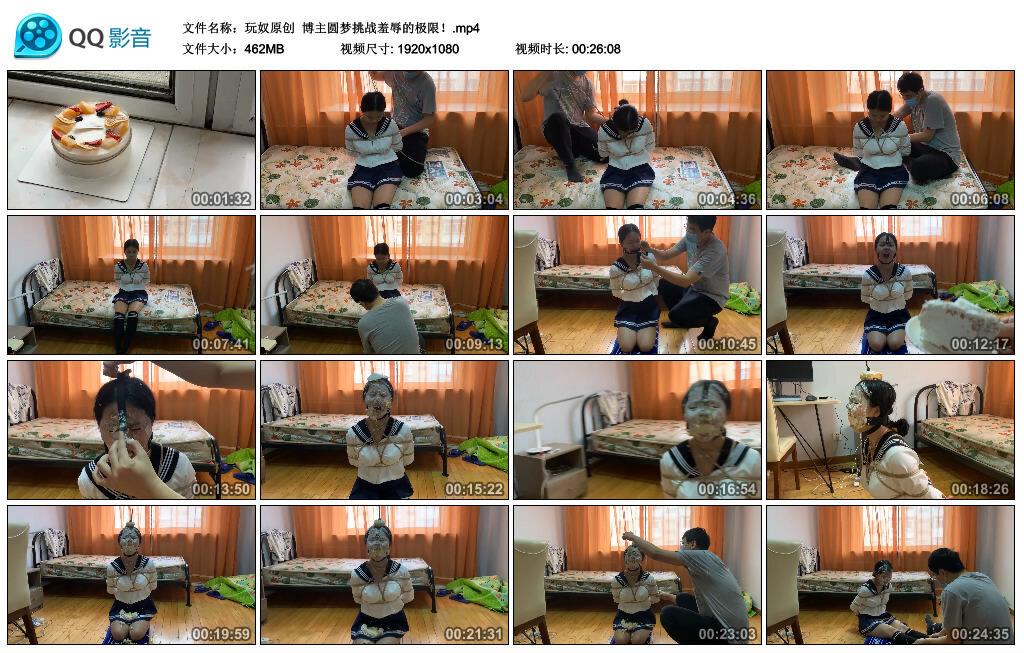 [我的媳妇] 105弹多层白S极限驷马放置