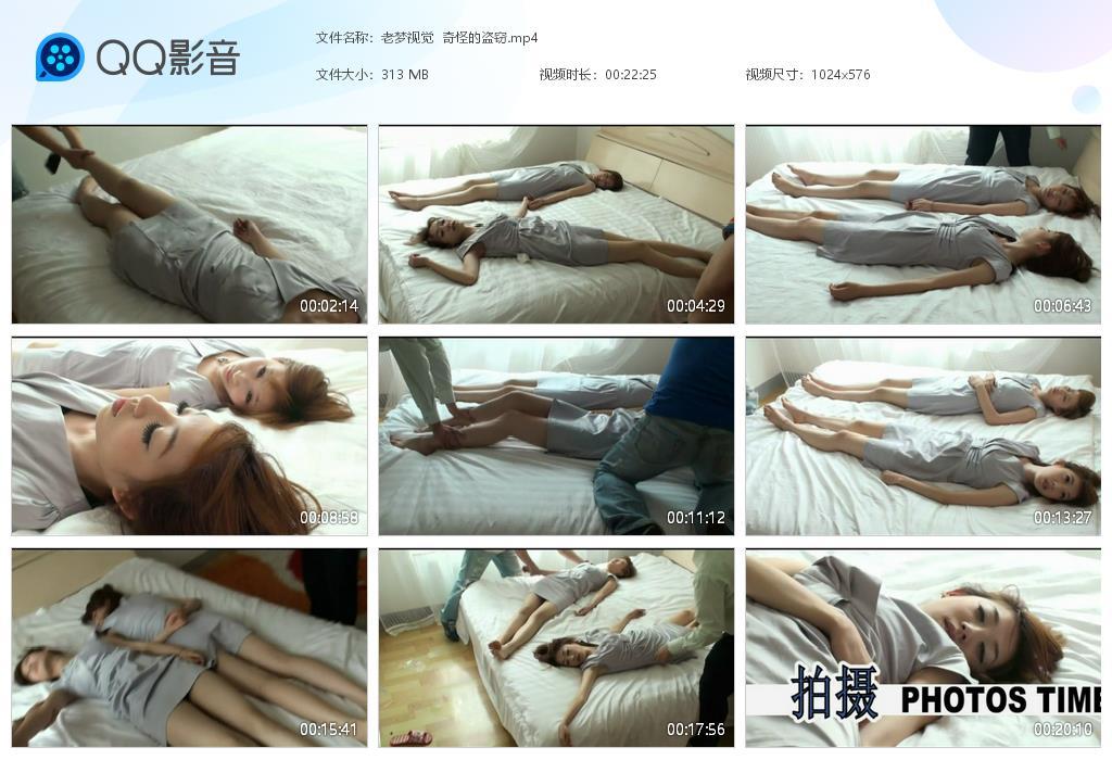 [老梦视觉] 双人吊