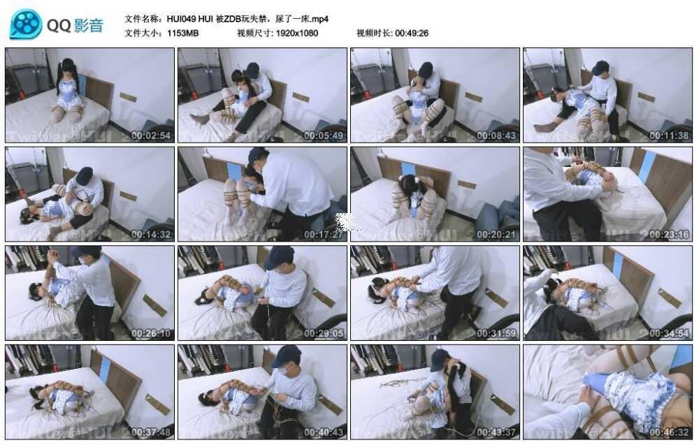 HUI 被ZDB玩失禁，尿了一床