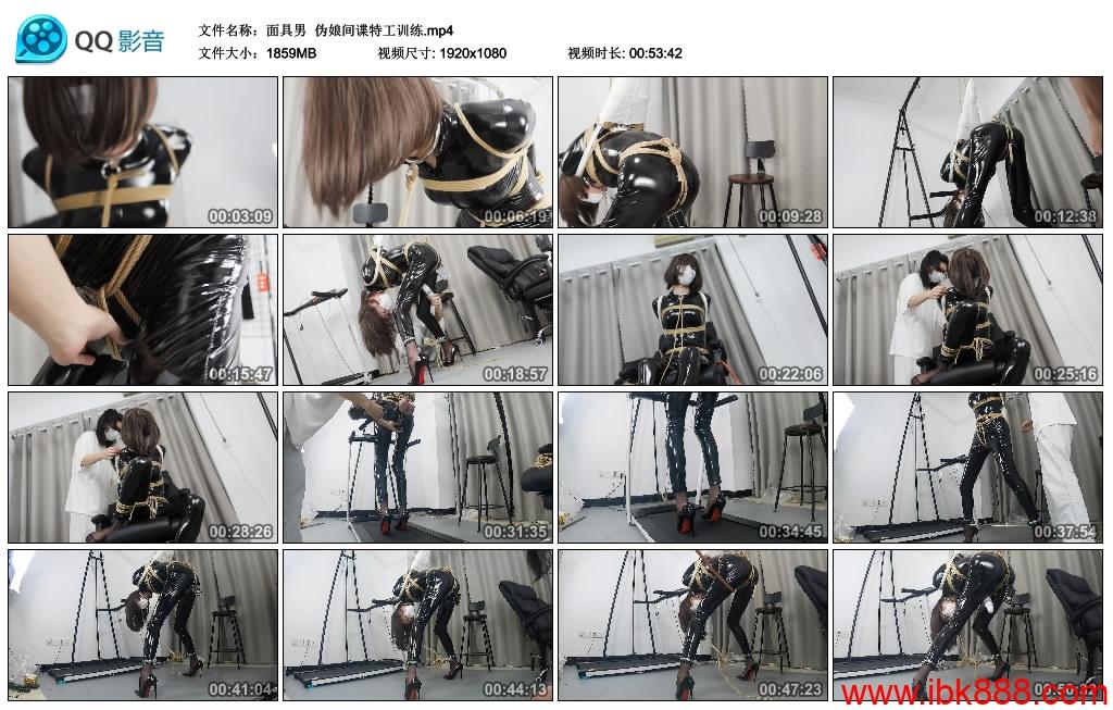 [网友原创] 面具男 伪娘间谍特工训练