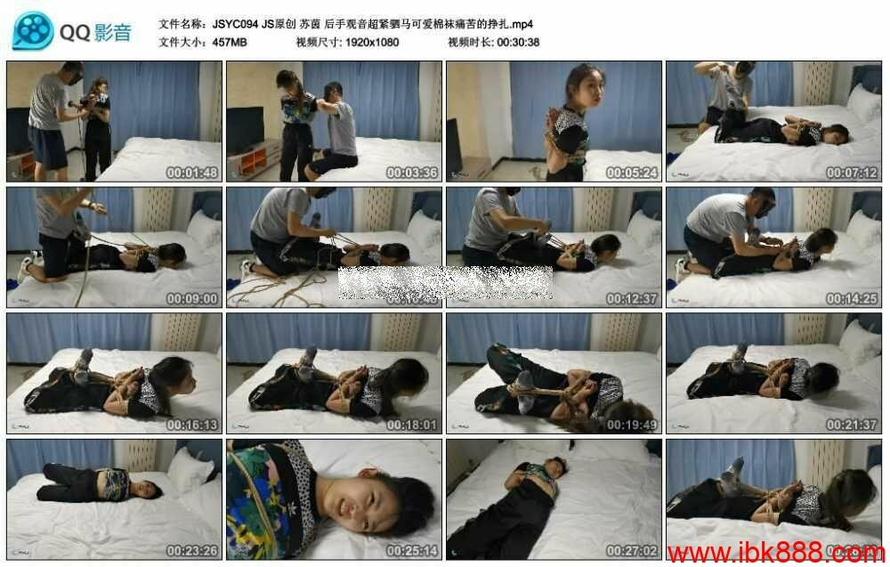 JS原创 苏茵 后手观音超紧驷马可爱棉袜痛苦的挣扎