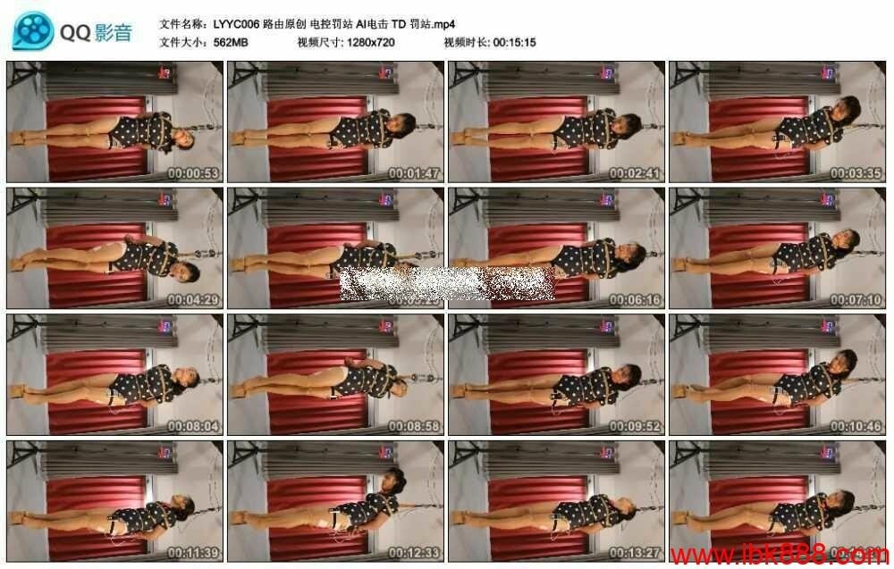 路由原创 电控罚站 AI电击 TD 罚站