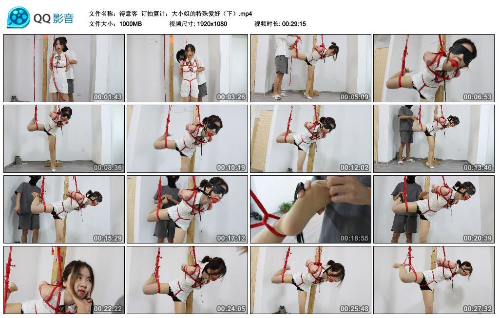 【得意客】订拍算计：大小姐的特殊爱好（下）