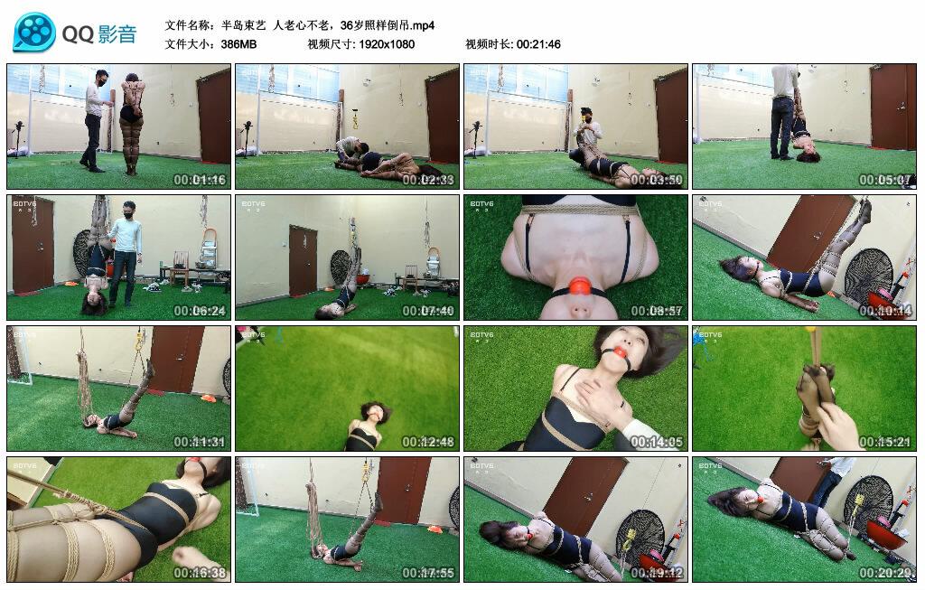 【半岛束艺】人老心不老，36岁照样倒吊