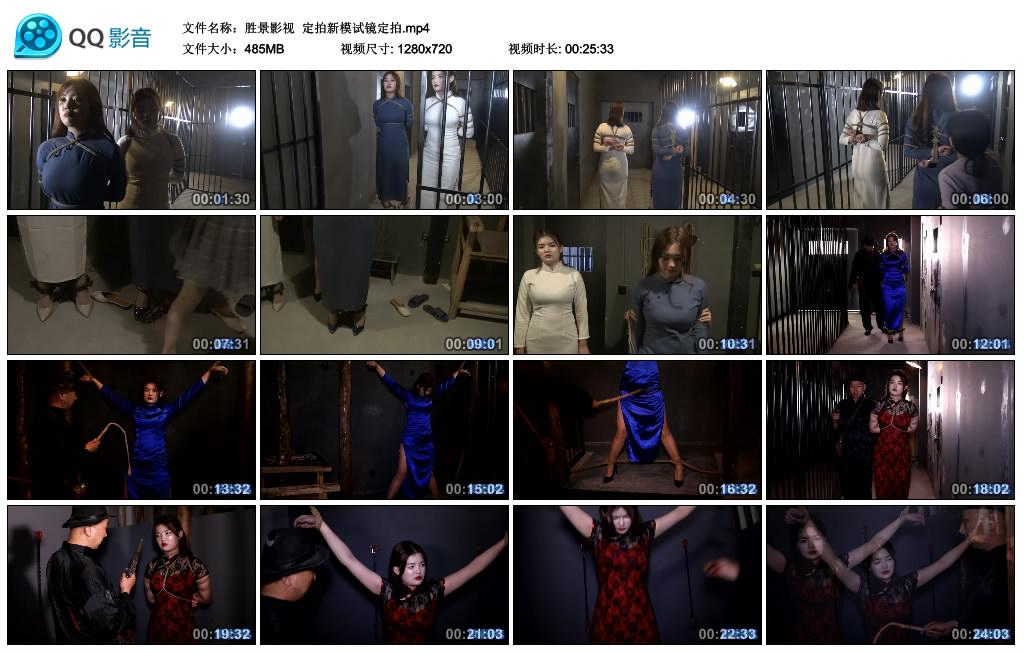 胜景影视 定拍新模试镜