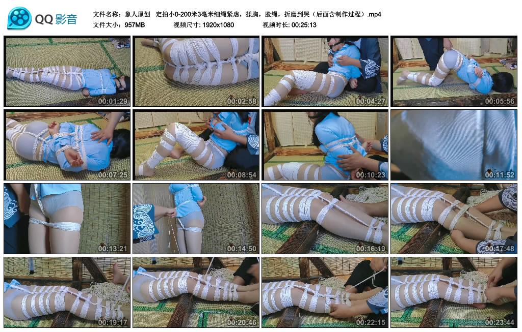 [象人原创] 象人原创 定拍小0-200米3毫米细绳紧虐，揉胸，股绳，折磨到哭（后面含制作过程）