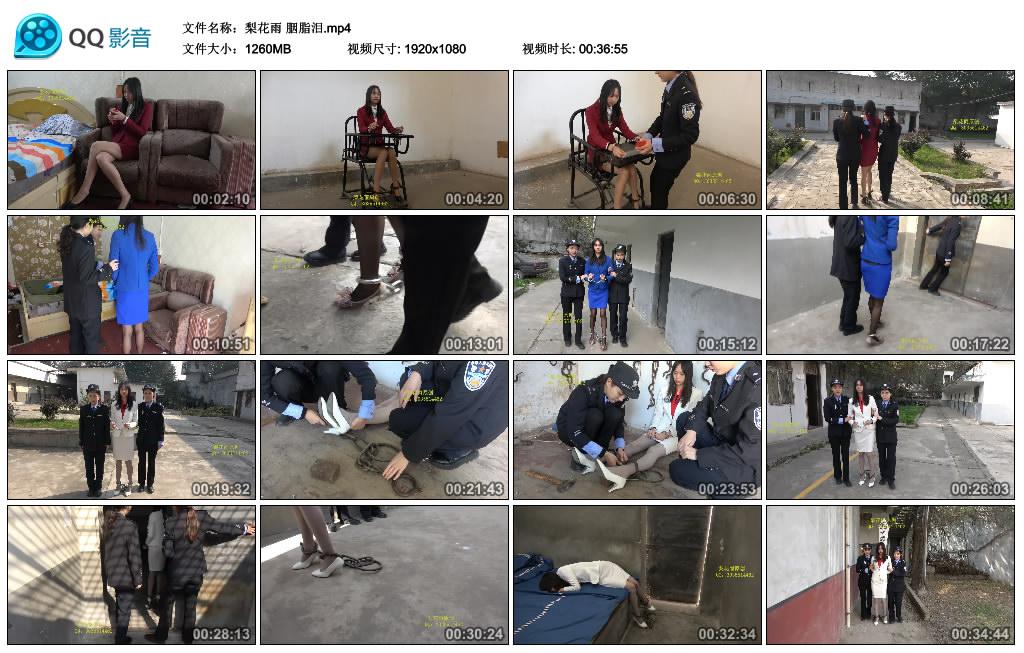 [梨花雨] 梨花雨 胭脂泪