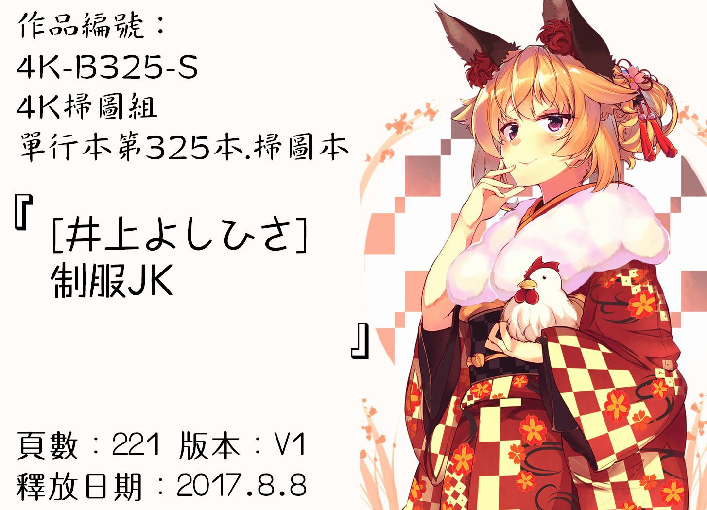 百余部捆绑漫画合集22.8G