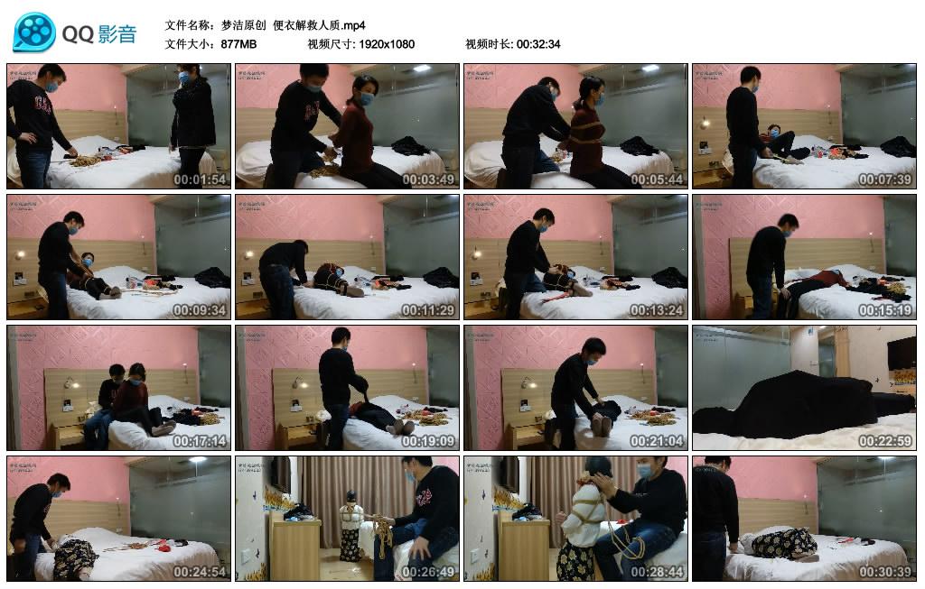 梦洁原创 便衣解救人质