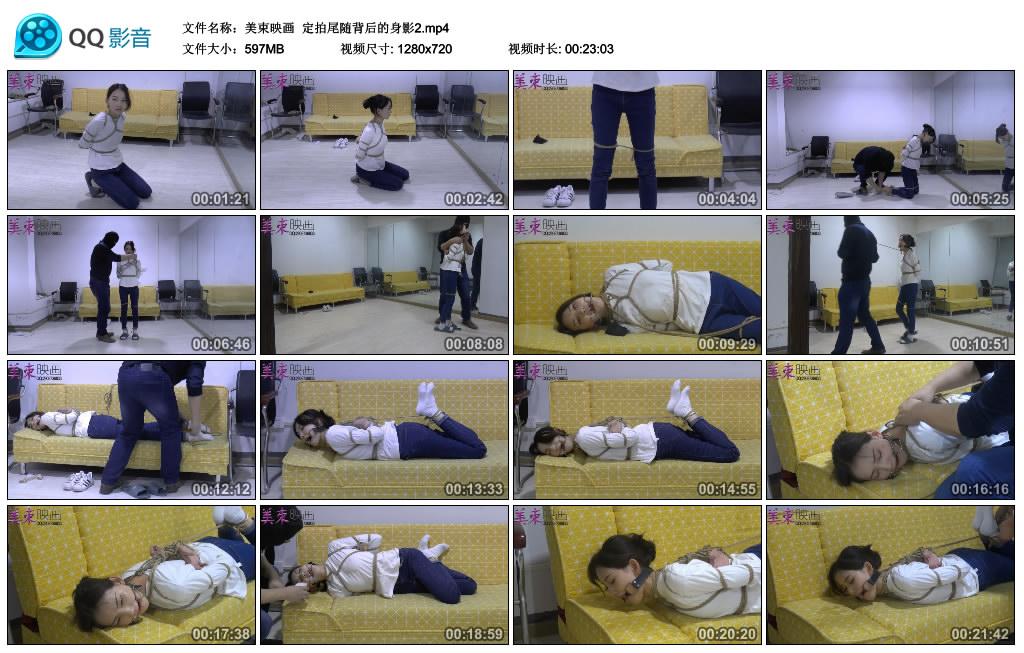 美束映画 定拍尾随背后的身影（2）