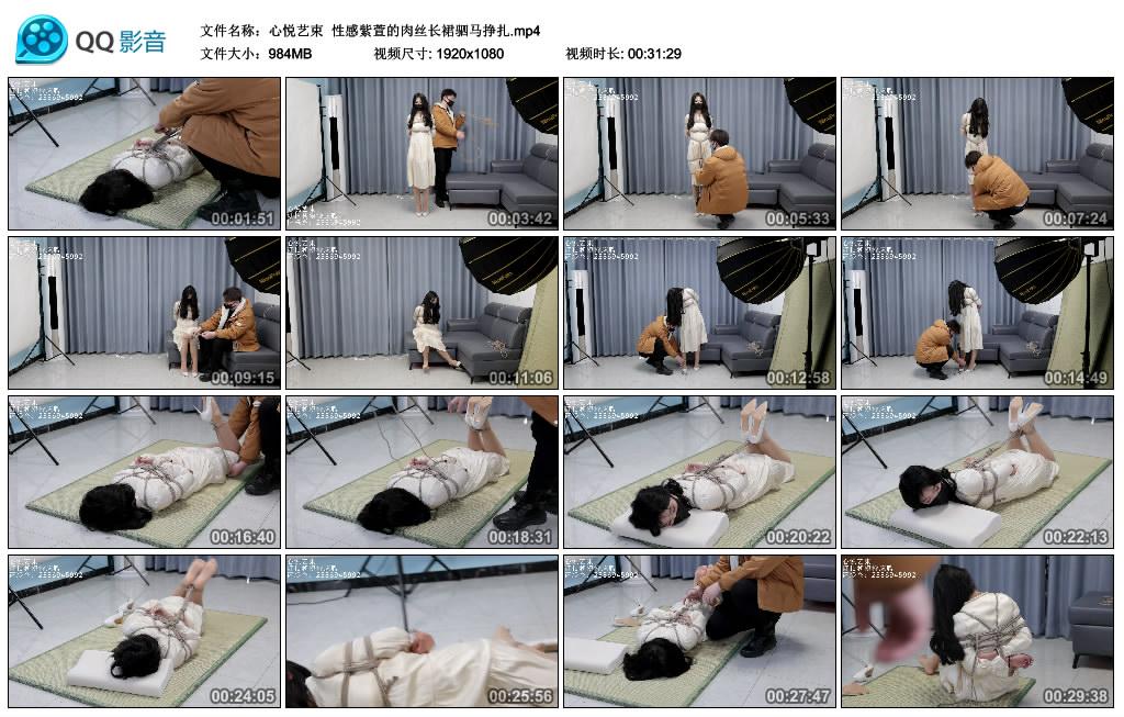 心悦艺束 性感紫萱的肉丝长裙驷马挣扎