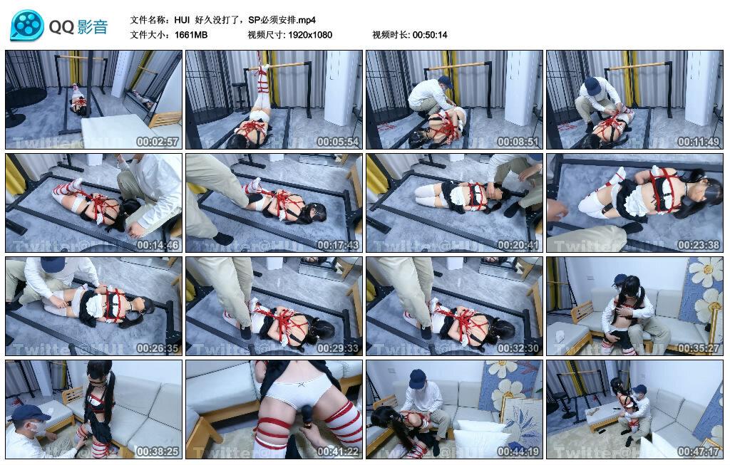 【HUI】好久没打了，SP必须安排