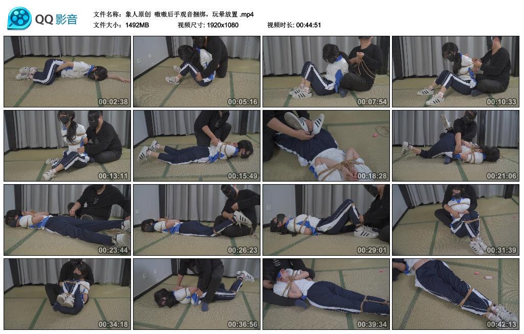 【象人原创】嗷嗷后手观音捆绑，玩晕放置