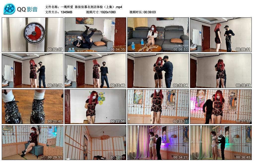 【一绳所爱】陈依依慕名到店体验（上集）