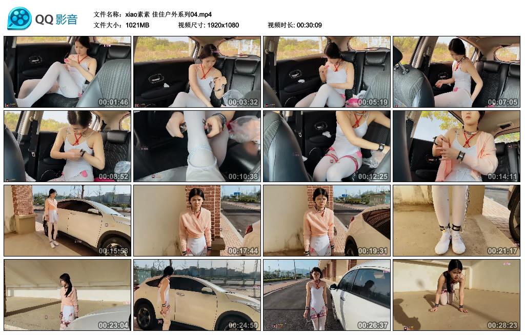 [clz原创] xiao素素 佳佳户外系列04